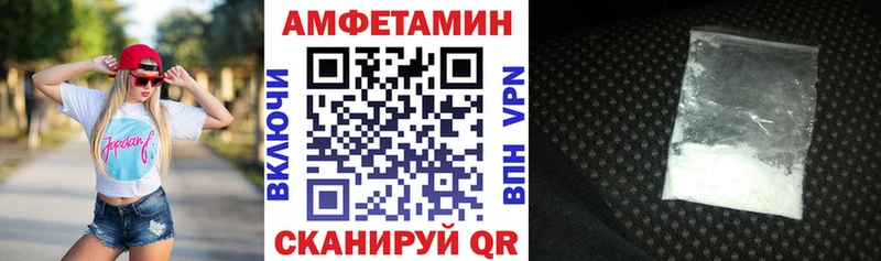 Амфетамин VHQ  Макарьев 