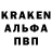АМФЕТАМИН Розовый Genadi Ashkenazy