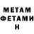 КЕТАМИН VHQ Natty Grin