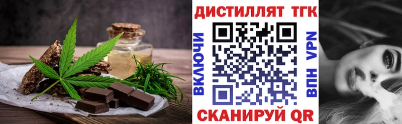 Еда ТГК конопля наркошоп Макарьев