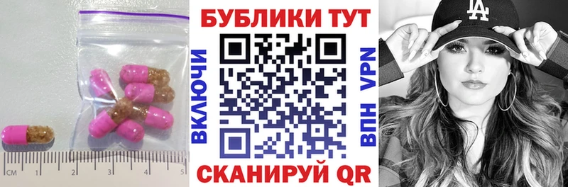 блэк спрут зеркало Макарьев ЭКСТАЗИ 280мг