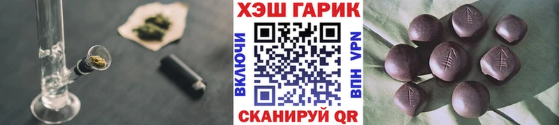 ГАШ hashish  наркошоп  Макарьев 