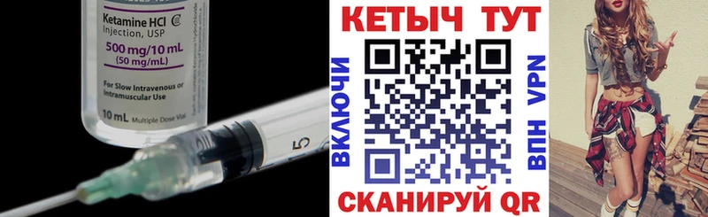 как найти наркотики  omg ссылка  КЕТАМИН VHQ  Макарьев 