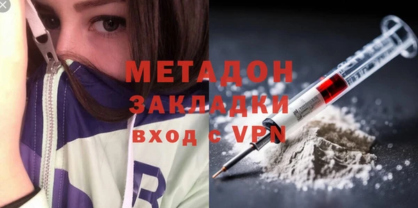 крисы Армянск