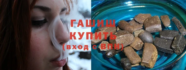 амфетамин Аркадак