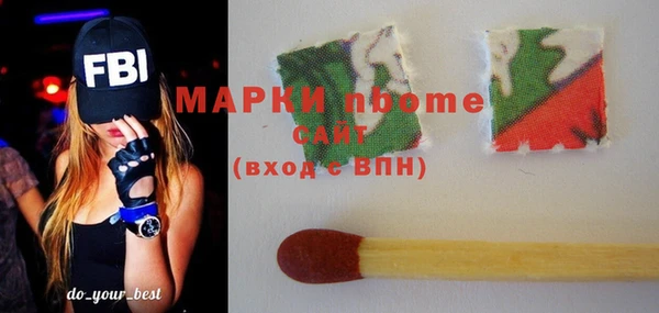 амфетамин Аркадак