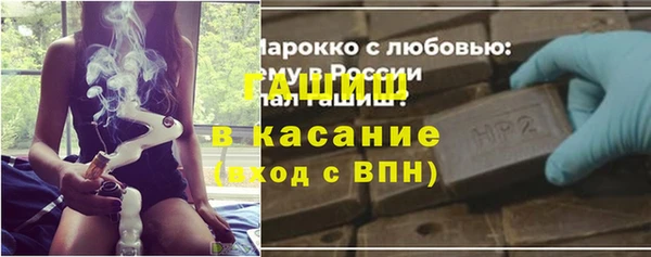 крисы Армянск