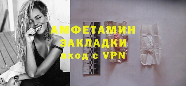 амфетамин Аркадак