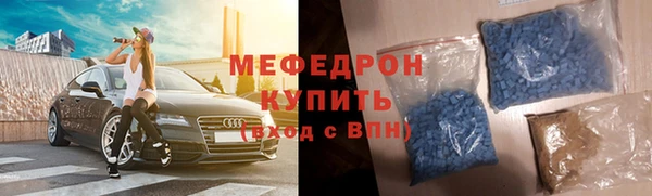 амфетамин Аркадак