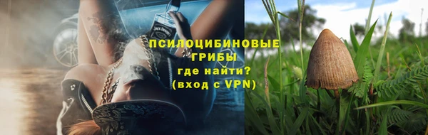 амфетамин Аркадак