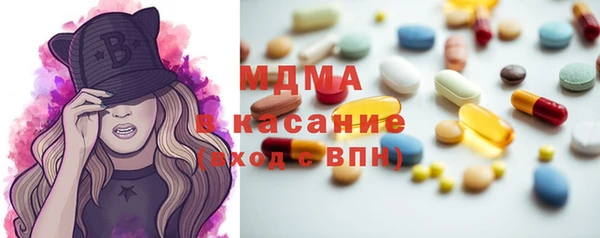 крисы Армянск