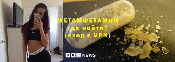 крисы Армянск