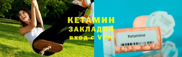 крисы Армянск