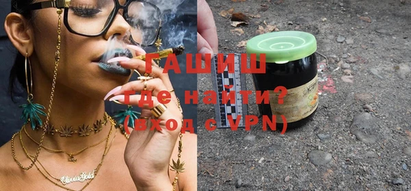 амфетамин Аркадак