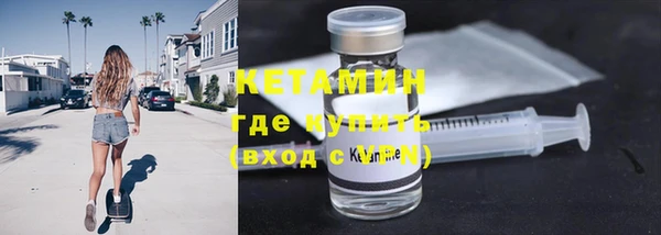 крисы Армянск