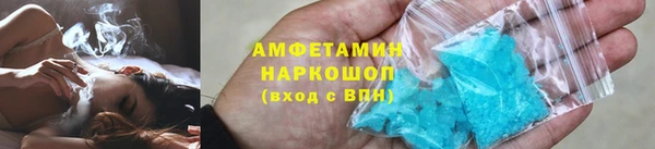 амфетамин Аркадак