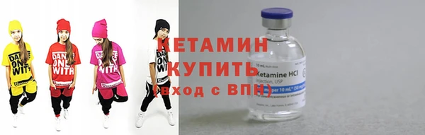 крисы Армянск