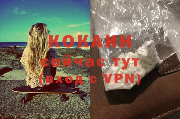 амфетамин Аркадак