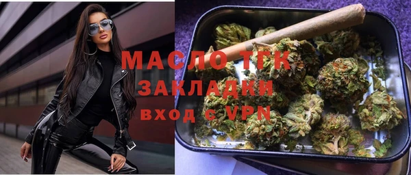 амфетамин Аркадак