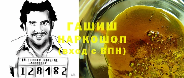 амфетамин Аркадак