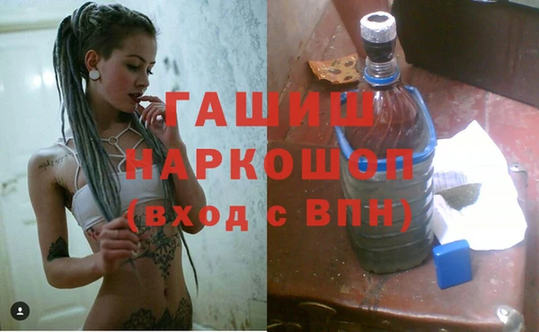 марихуана Лихославль