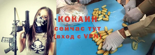 амфетамин Аркадак