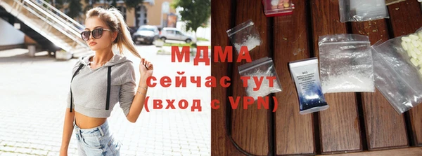крисы Армянск