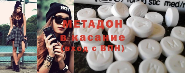 крисы Армянск
