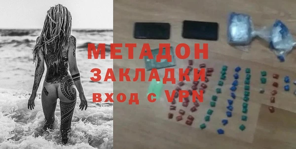 амфетамин Аркадак