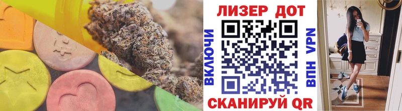 LSD-25 экстази кислота  купить наркотики цена  Макарьев 