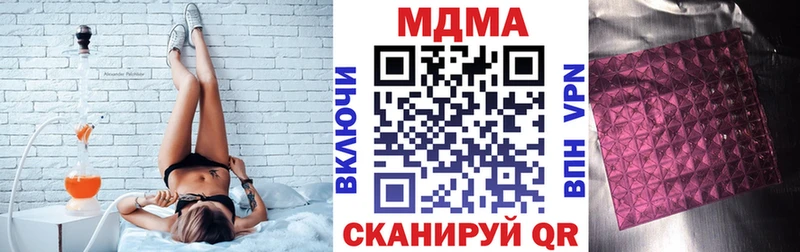MDMA VHQ Макарьев