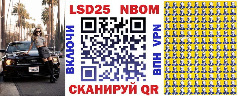 кракен онион  Макарьев  Марки N-bome 1,5мг 