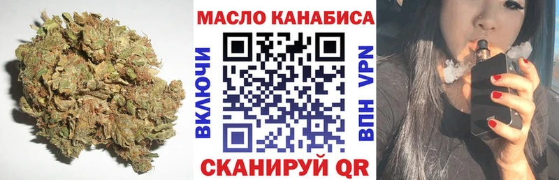 ТГК вейп  Макарьев 